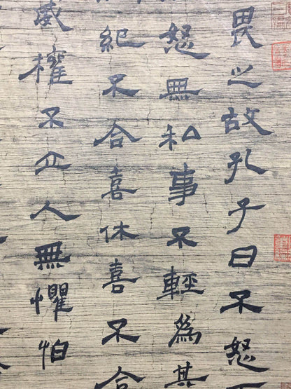 王獻之中堂書法 - 九州墨閣