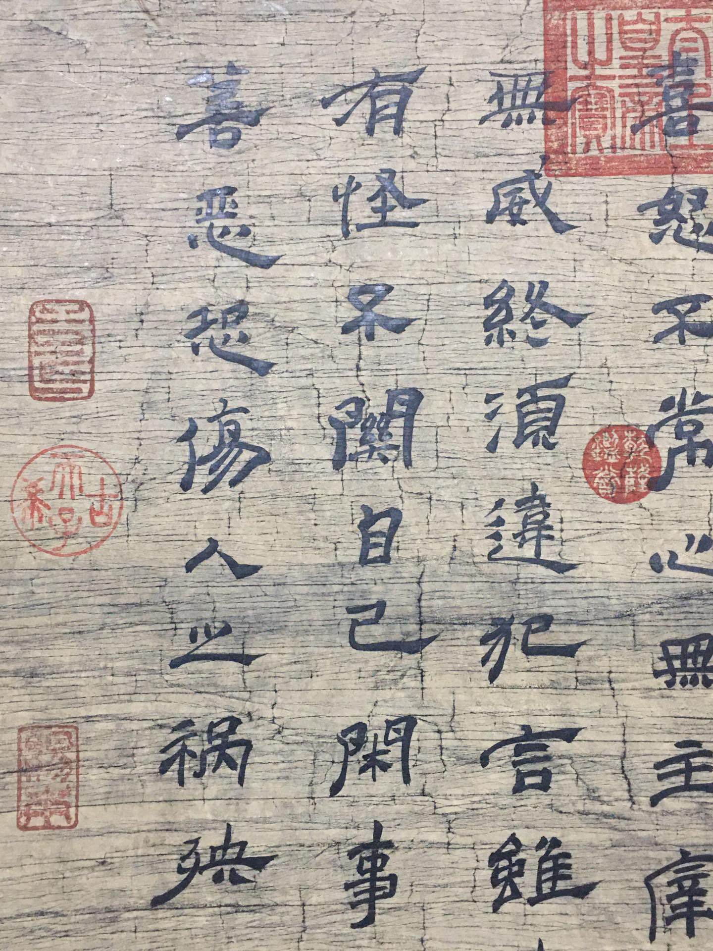 王獻之中堂書法 - 九州墨閣