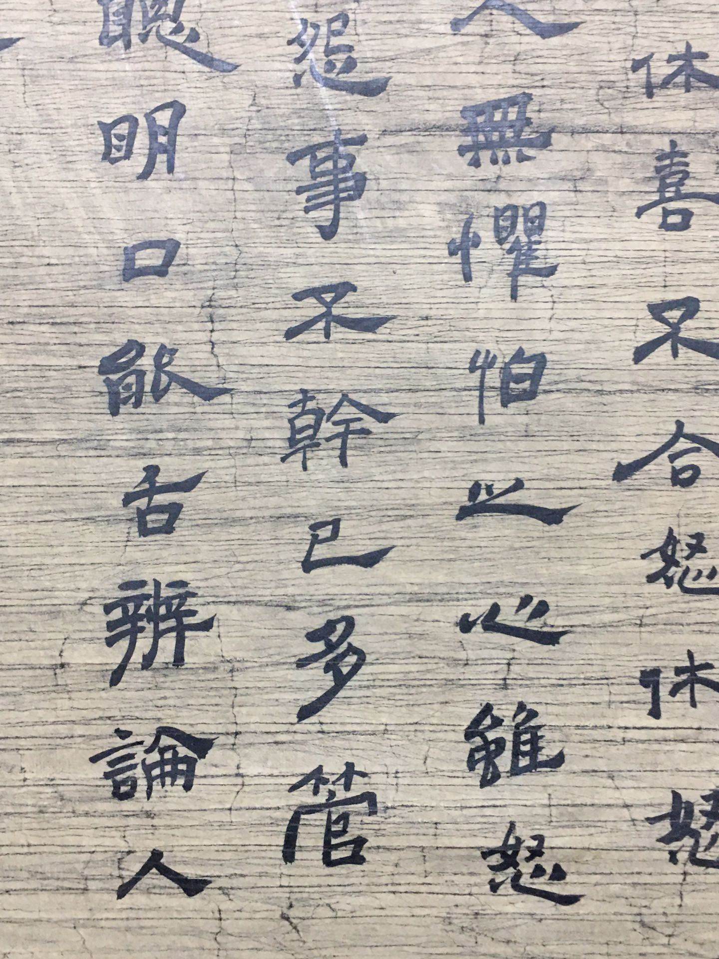 王獻之中堂書法 - 九州墨閣