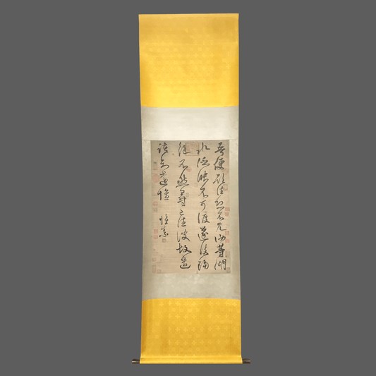 懷素中堂書法 - 九州墨閣