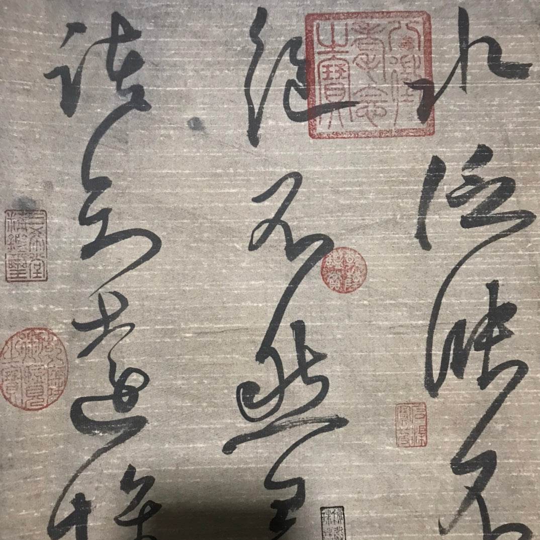 懷素中堂書法 - 九州墨閣