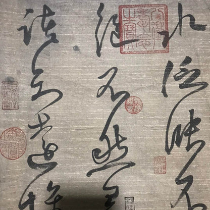 懷素中堂書法 - 九州墨閣