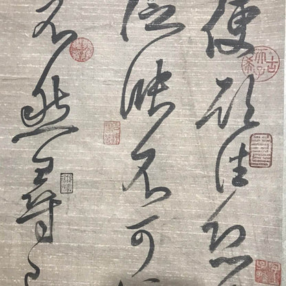 懷素中堂書法 - 九州墨閣