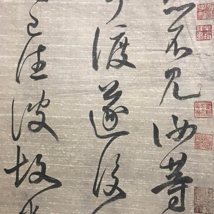 懷素中堂書法 - 九州墨閣