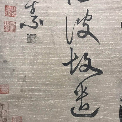 懷素中堂書法 - 九州墨閣