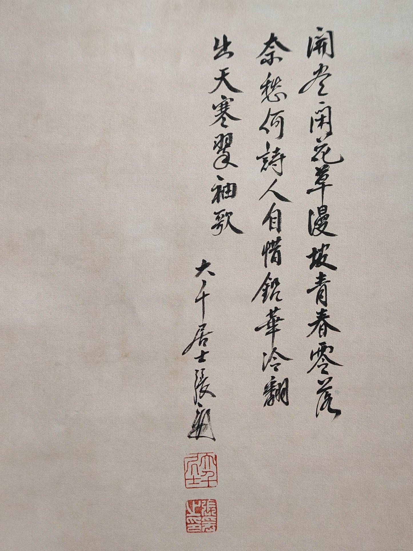 張大千八條屏人物畫 - 九州墨閣