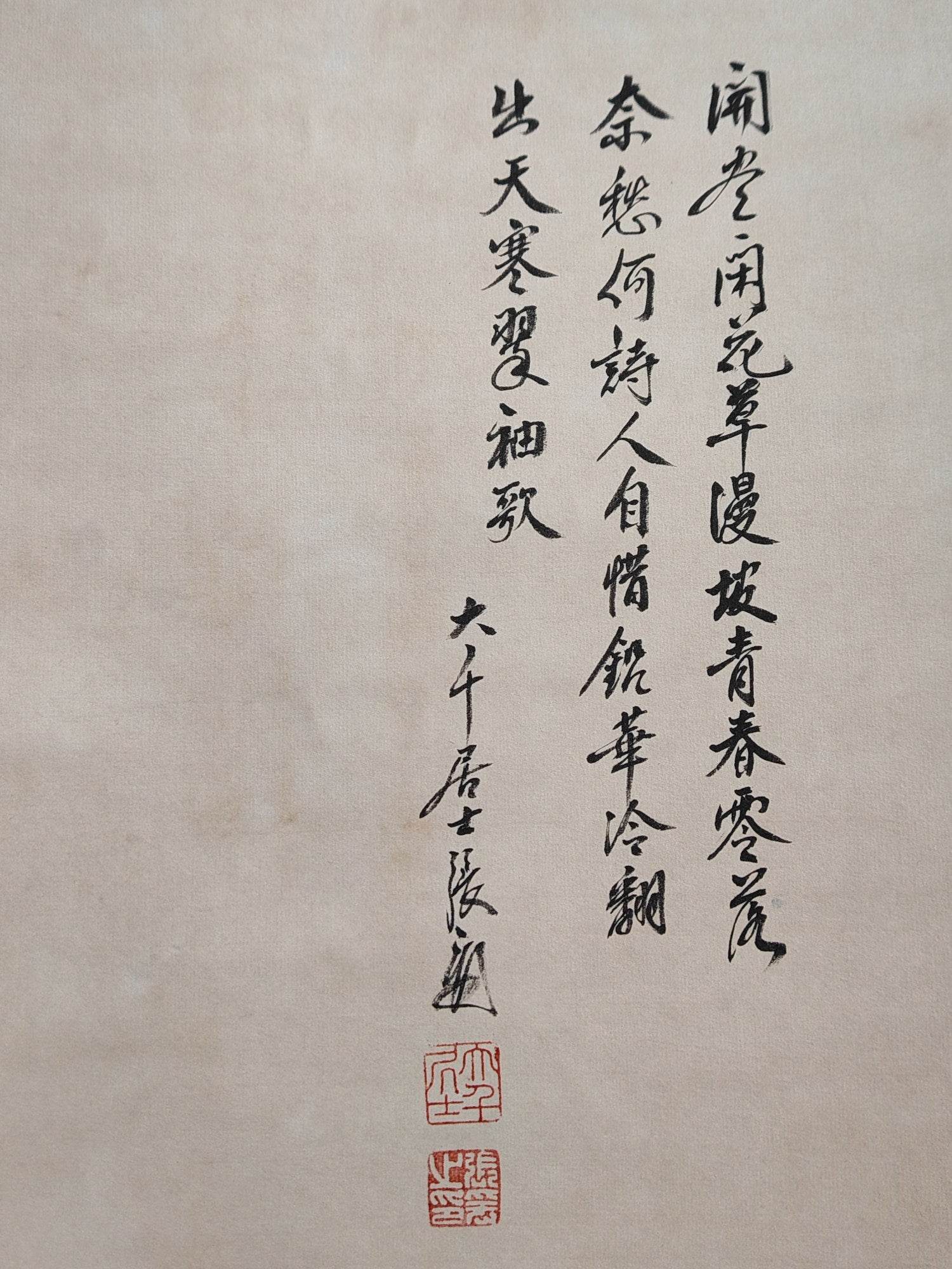 張大千八條屏人物畫 - 九州墨閣