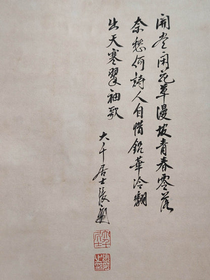 張大千八條屏人物畫 - 九州墨閣
