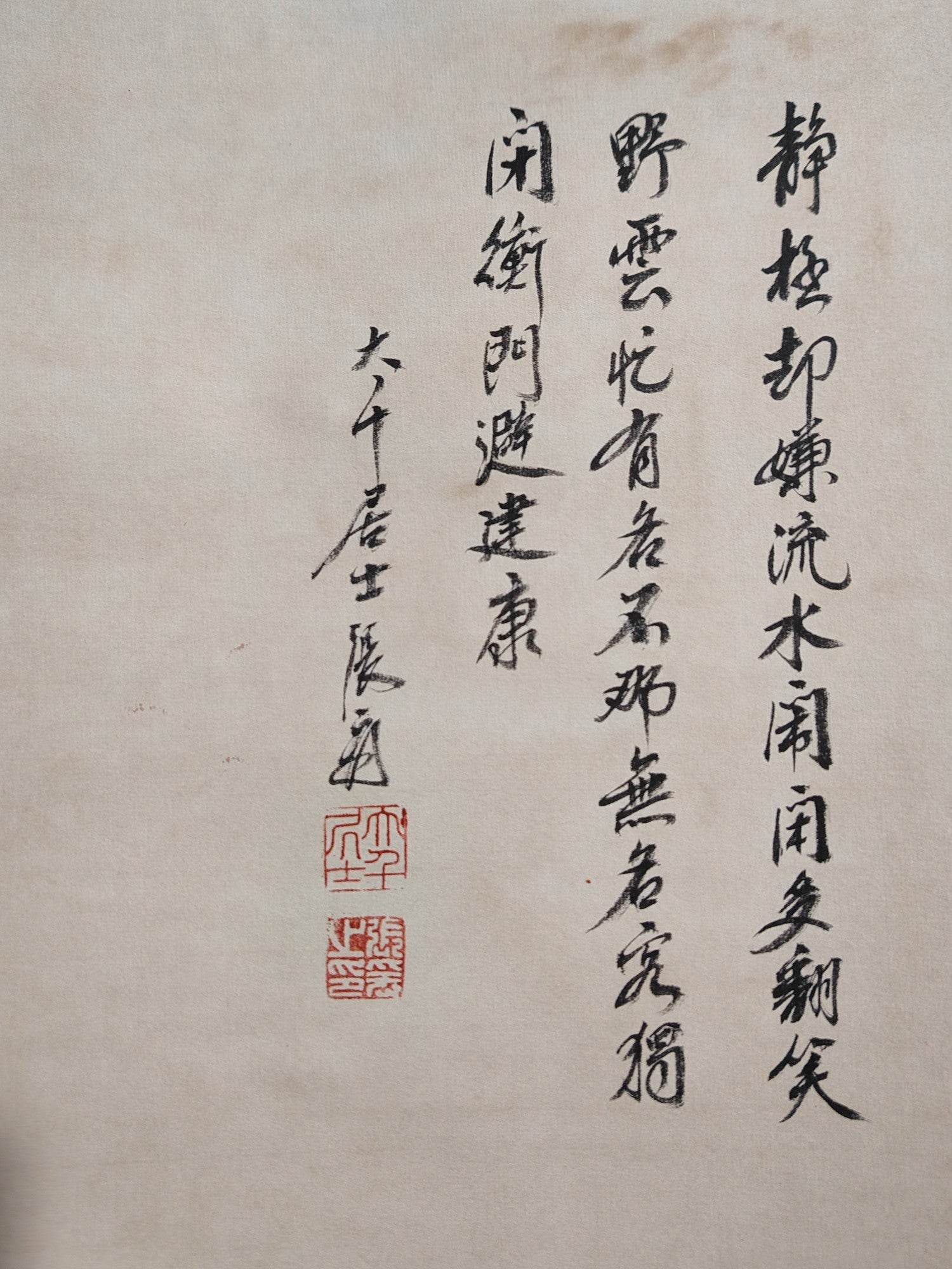 張大千八條屏人物畫 - 九州墨閣