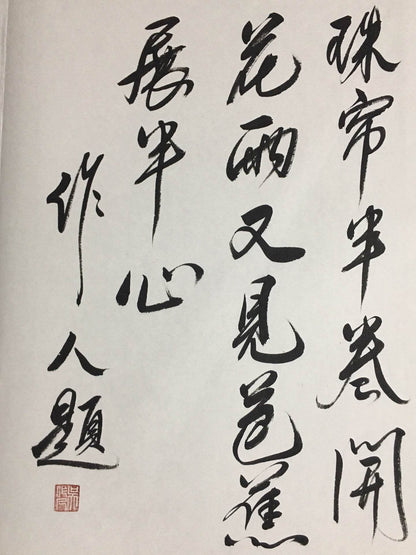 吳作人冊頁花鳥畫 - 九州墨閣