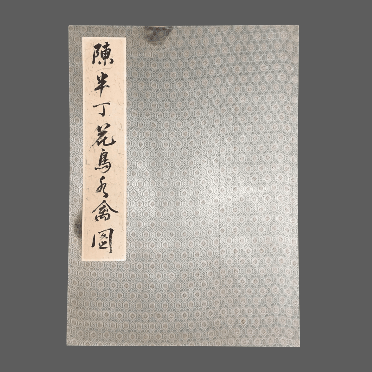 陳半丁冊頁花鳥畫 - 九州墨閣