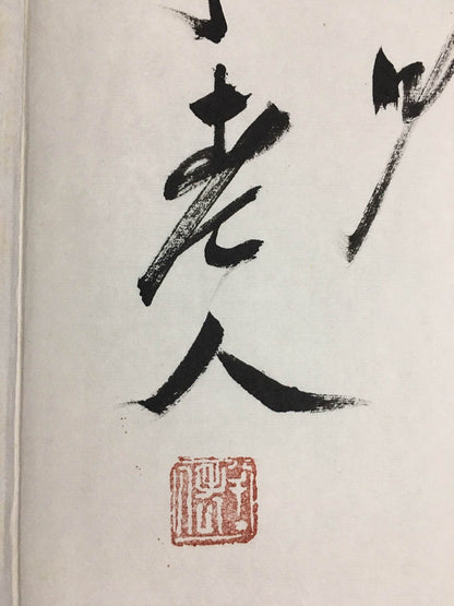 陳半丁冊頁花鳥畫 - 九州墨閣