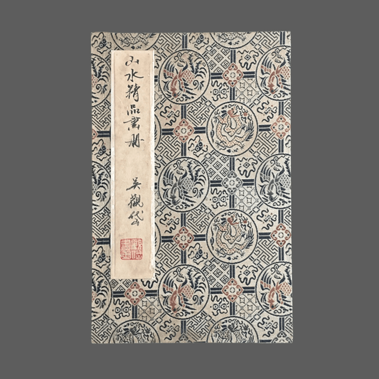 吳觀岱冊頁山水畫 - 九州墨閣