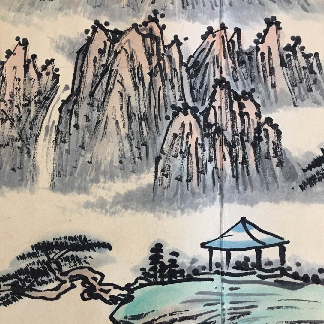 吳觀岱冊頁山水畫 - 九州墨閣