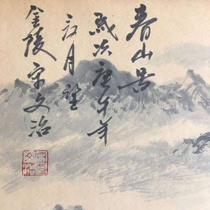 宋文治冊頁山水畫 - 九州墨閣