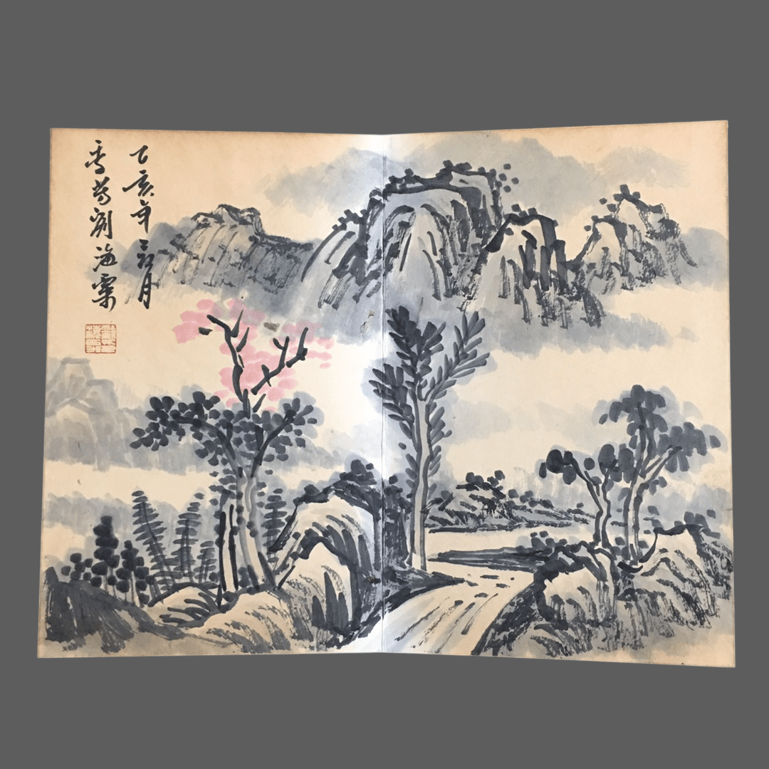 劉海粟冊頁山水畫 - 九州墨閣