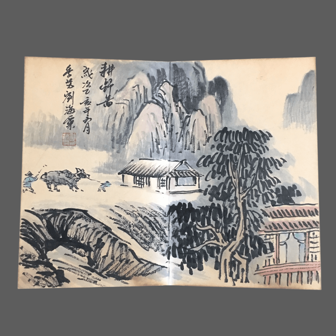 劉海粟冊頁山水畫 - 九州墨閣