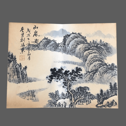 劉海粟冊頁山水畫 - 九州墨閣
