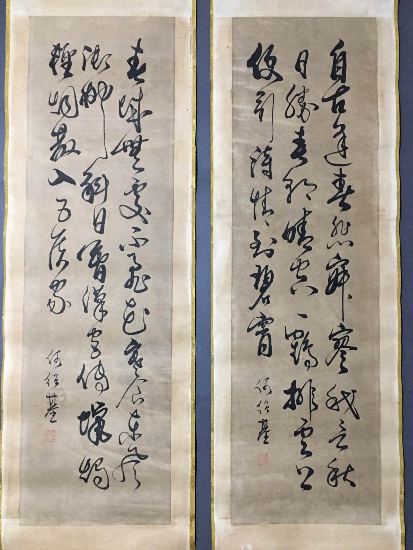何紹基四條屏書法 - 九州墨閣