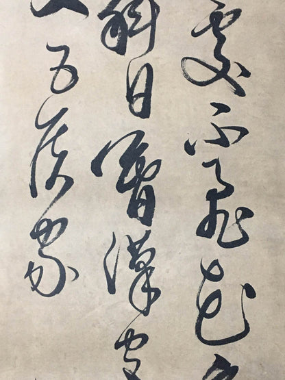何紹基四條屏書法 - 九州墨閣