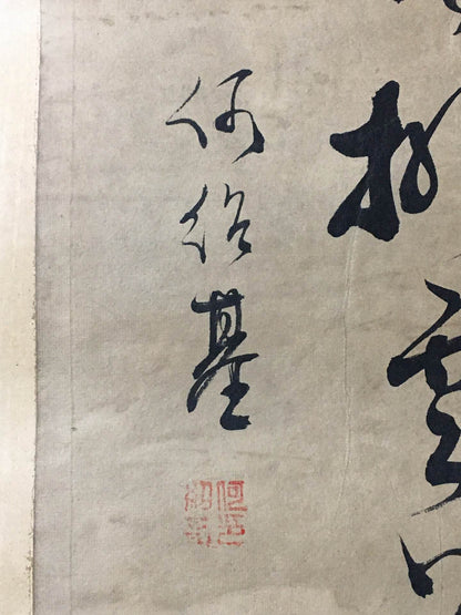 何紹基四條屏書法 - 九州墨閣