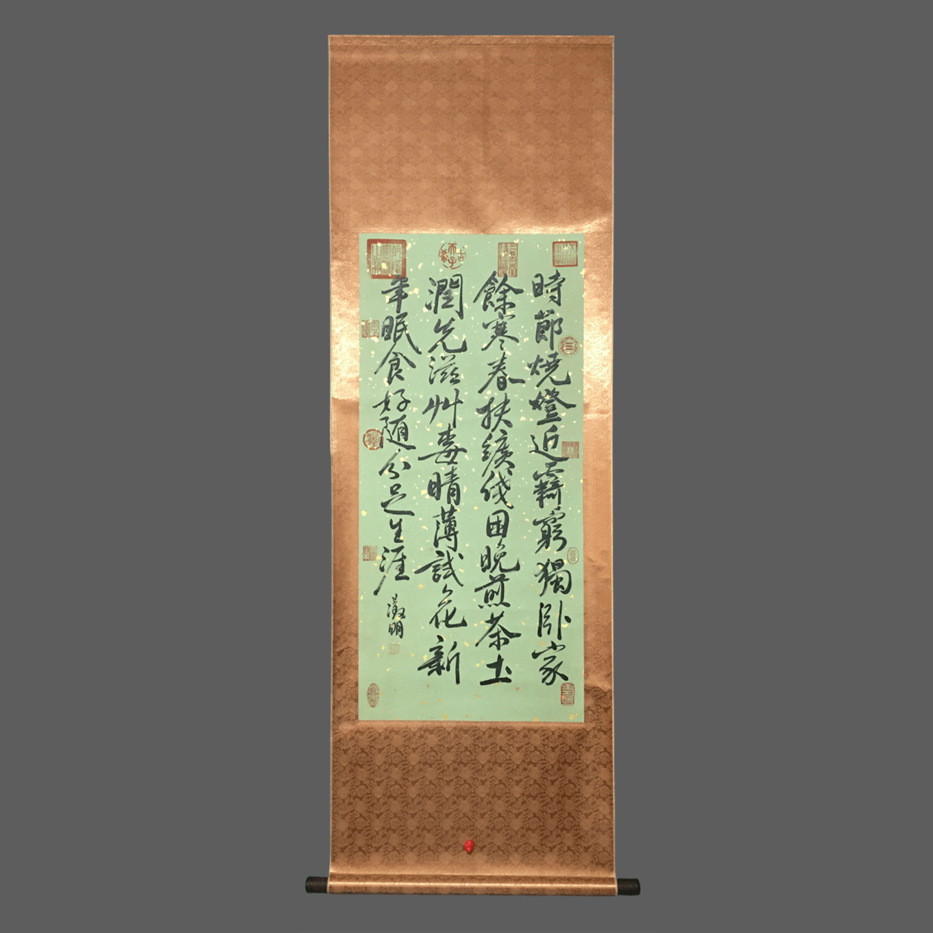 文徵明中堂書法 - 九州墨閣