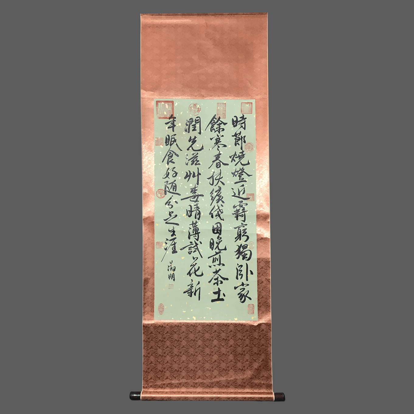 文徵明中堂書法 - 九州墨閣