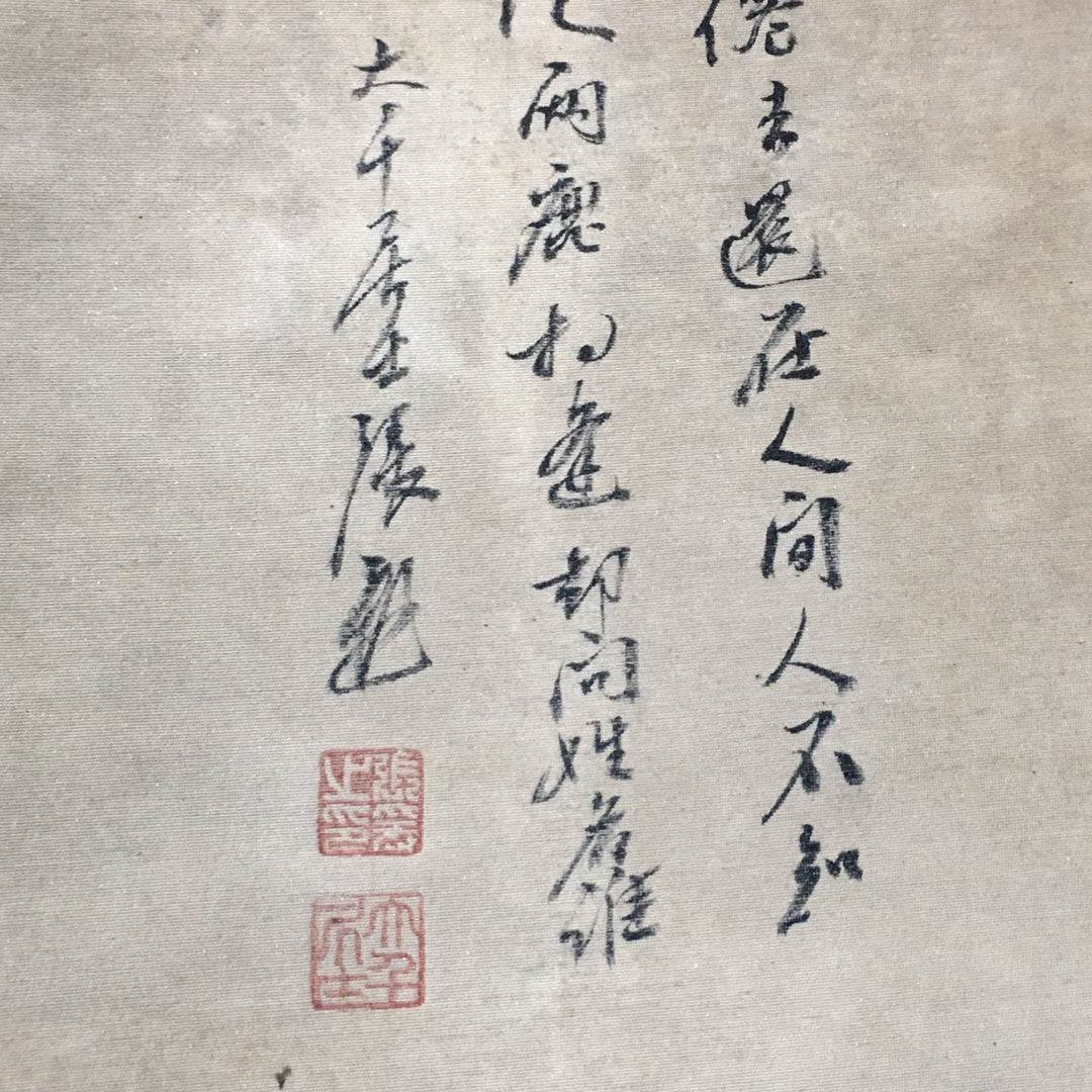 張大千中堂人物畫 - 九州墨閣