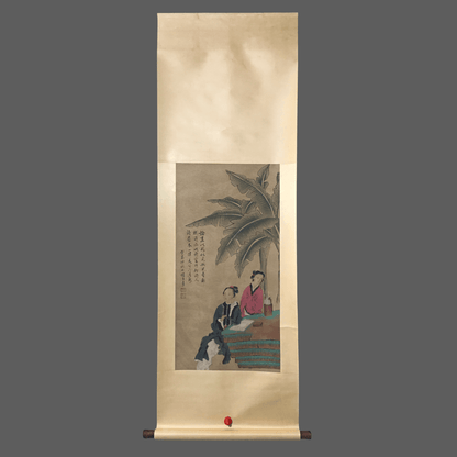 王素中堂仕女畫 - 九州墨閣