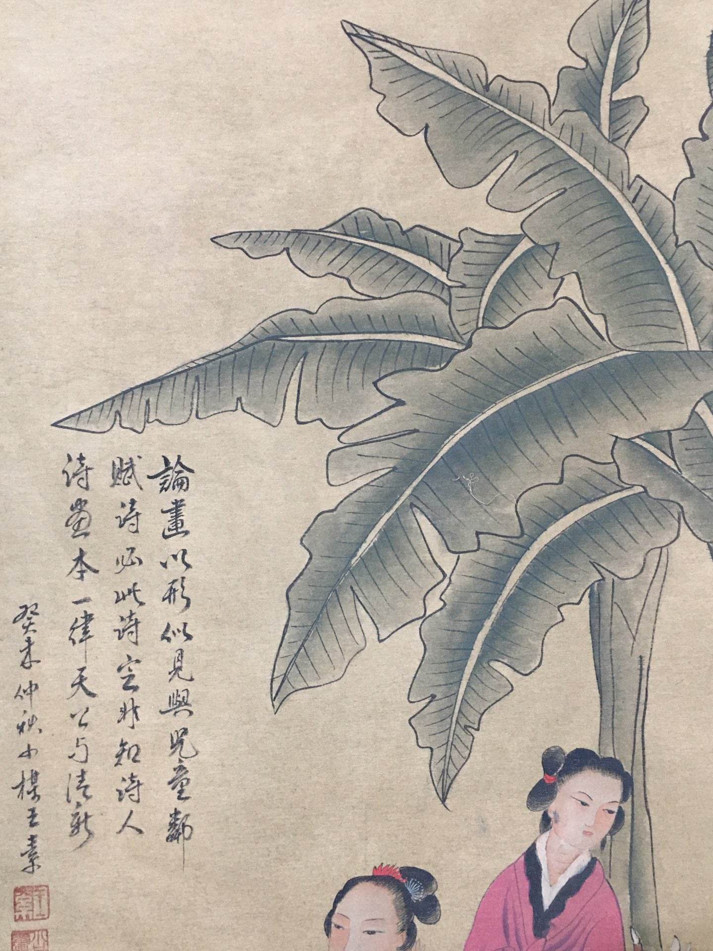 王素中堂仕女畫 - 九州墨閣