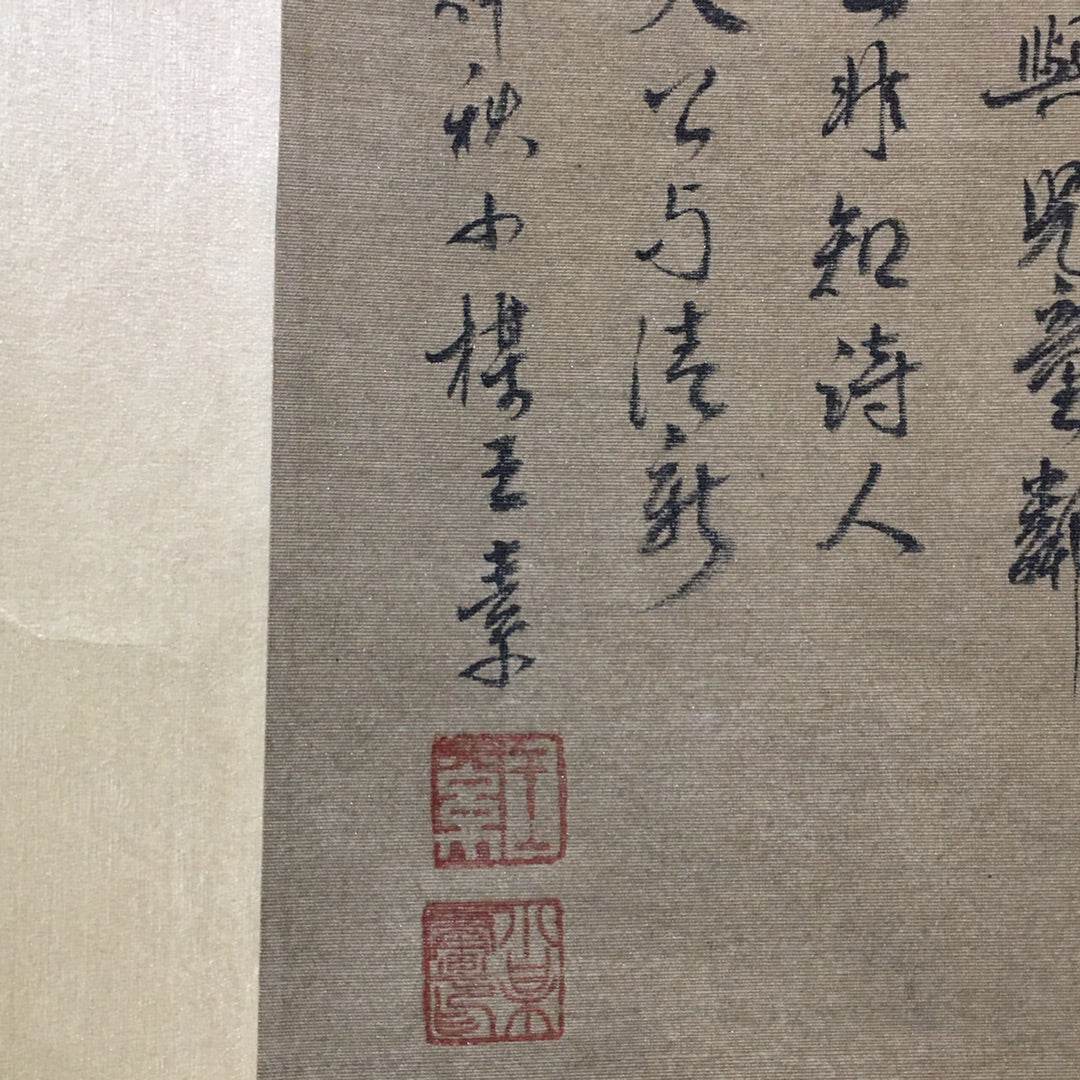 王素中堂仕女畫 - 九州墨閣