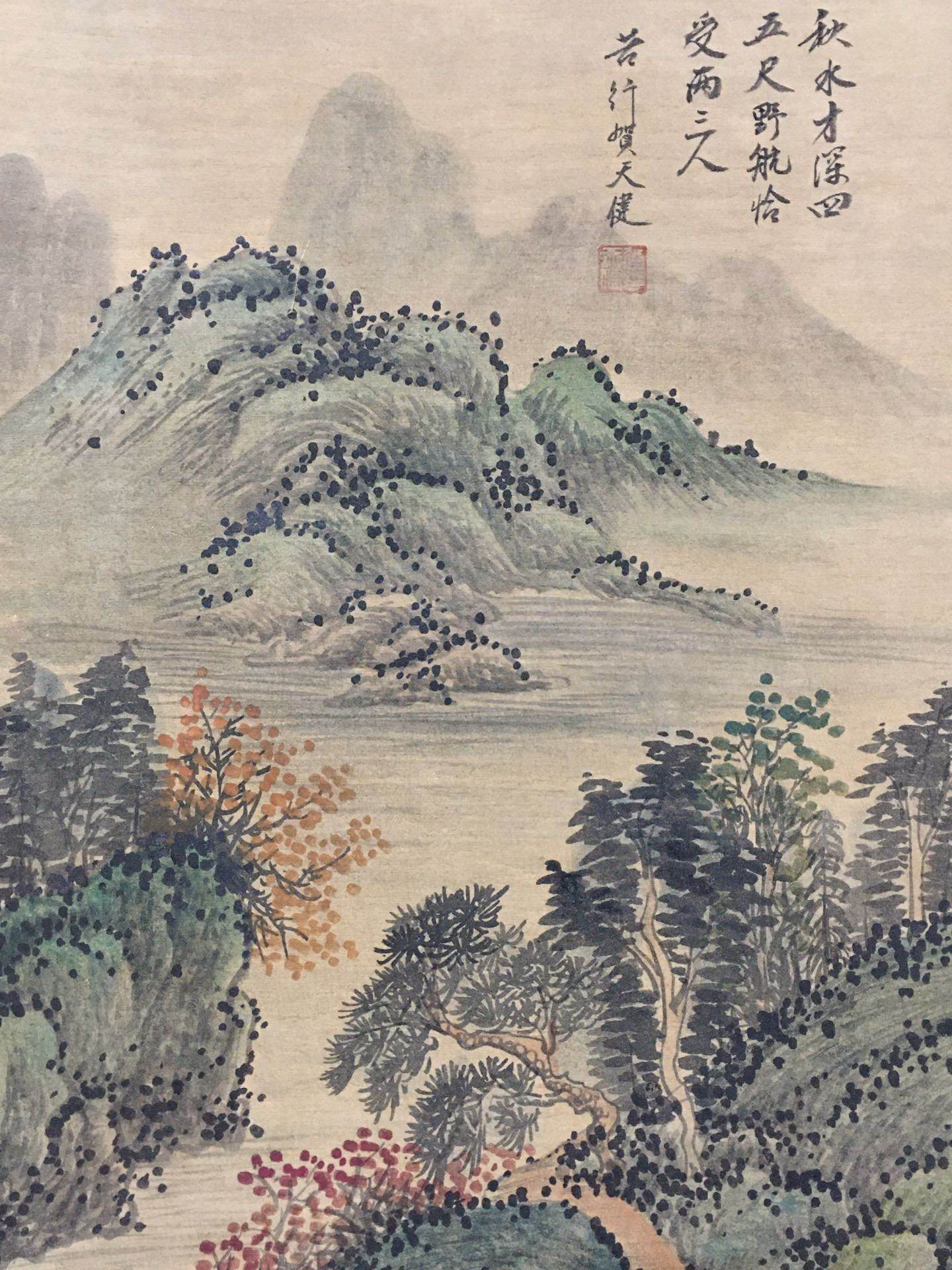 賀天健中堂山水畫 - 九州墨閣