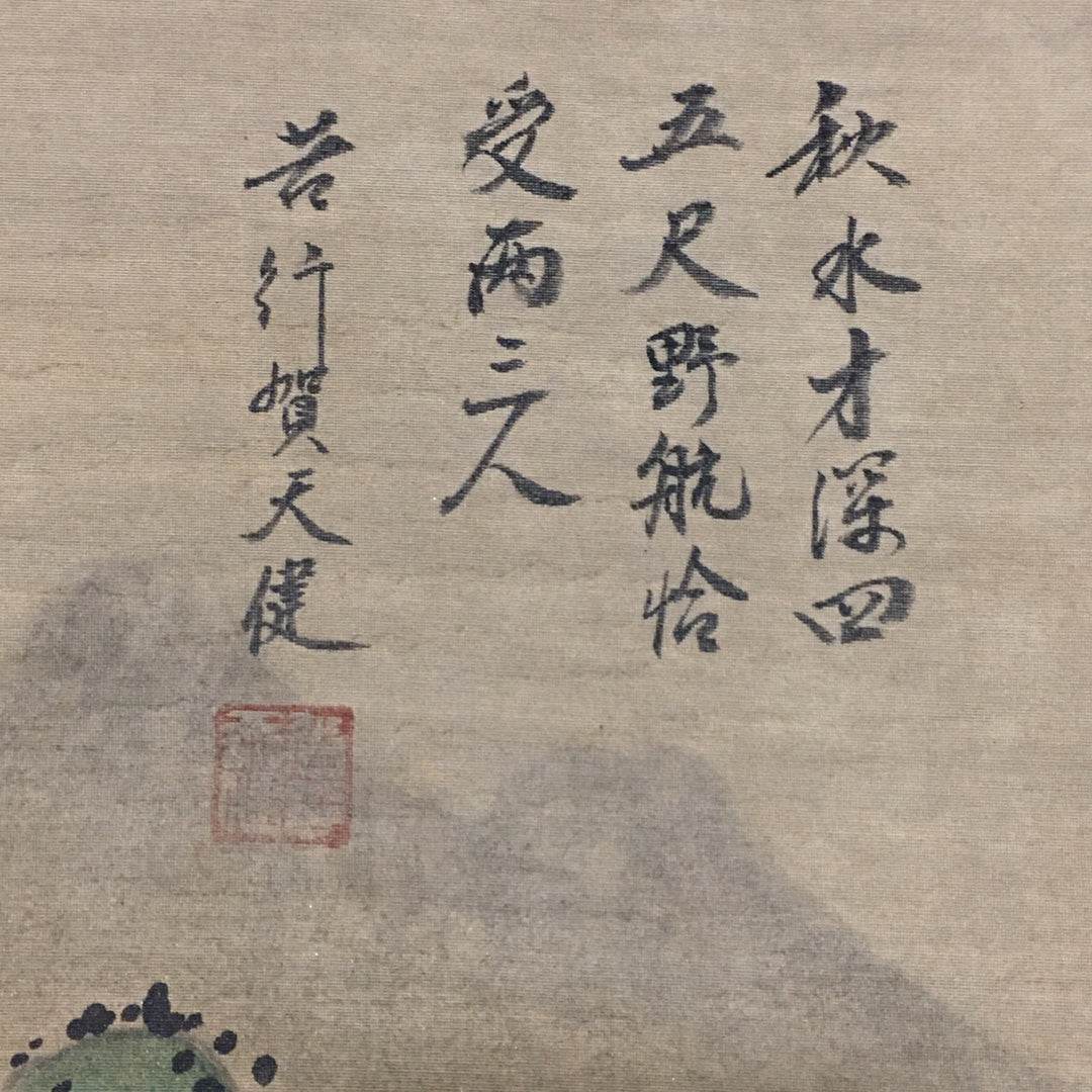 賀天健中堂山水畫 - 九州墨閣