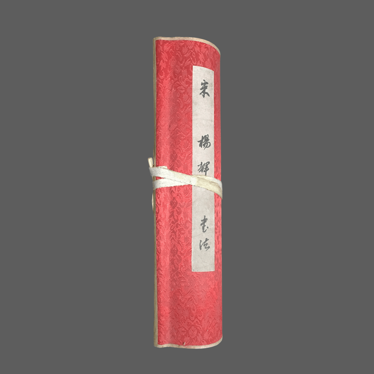 楊輝長卷書法 - 九州墨閣