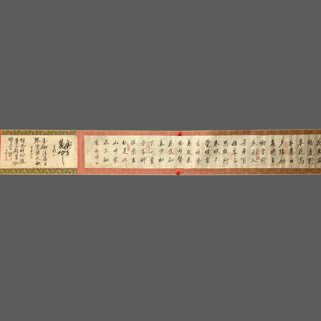楊輝長卷書法 - 九州墨閣