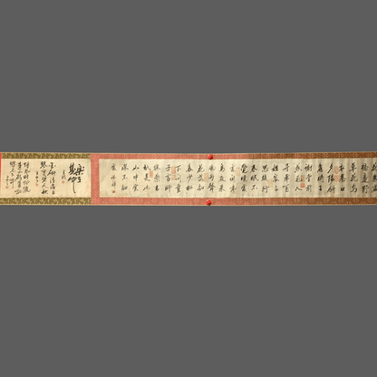 楊輝長卷書法 - 九州墨閣