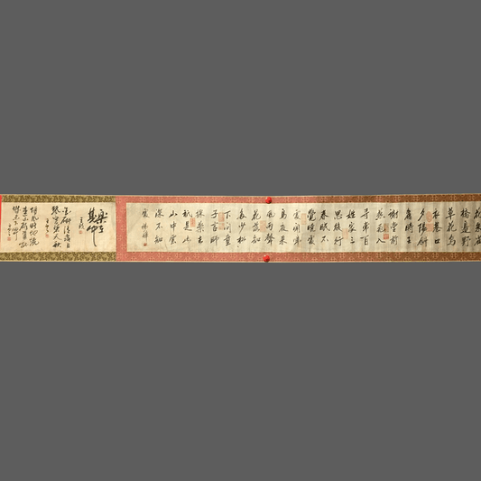 楊輝長卷書法 - 九州墨閣