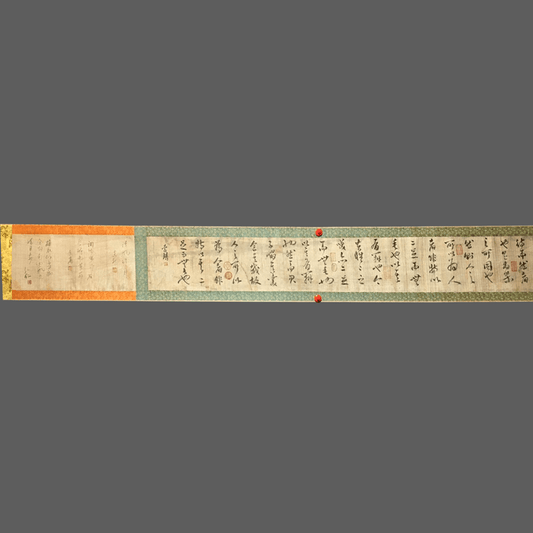 索靖長卷書法 - 九州墨閣