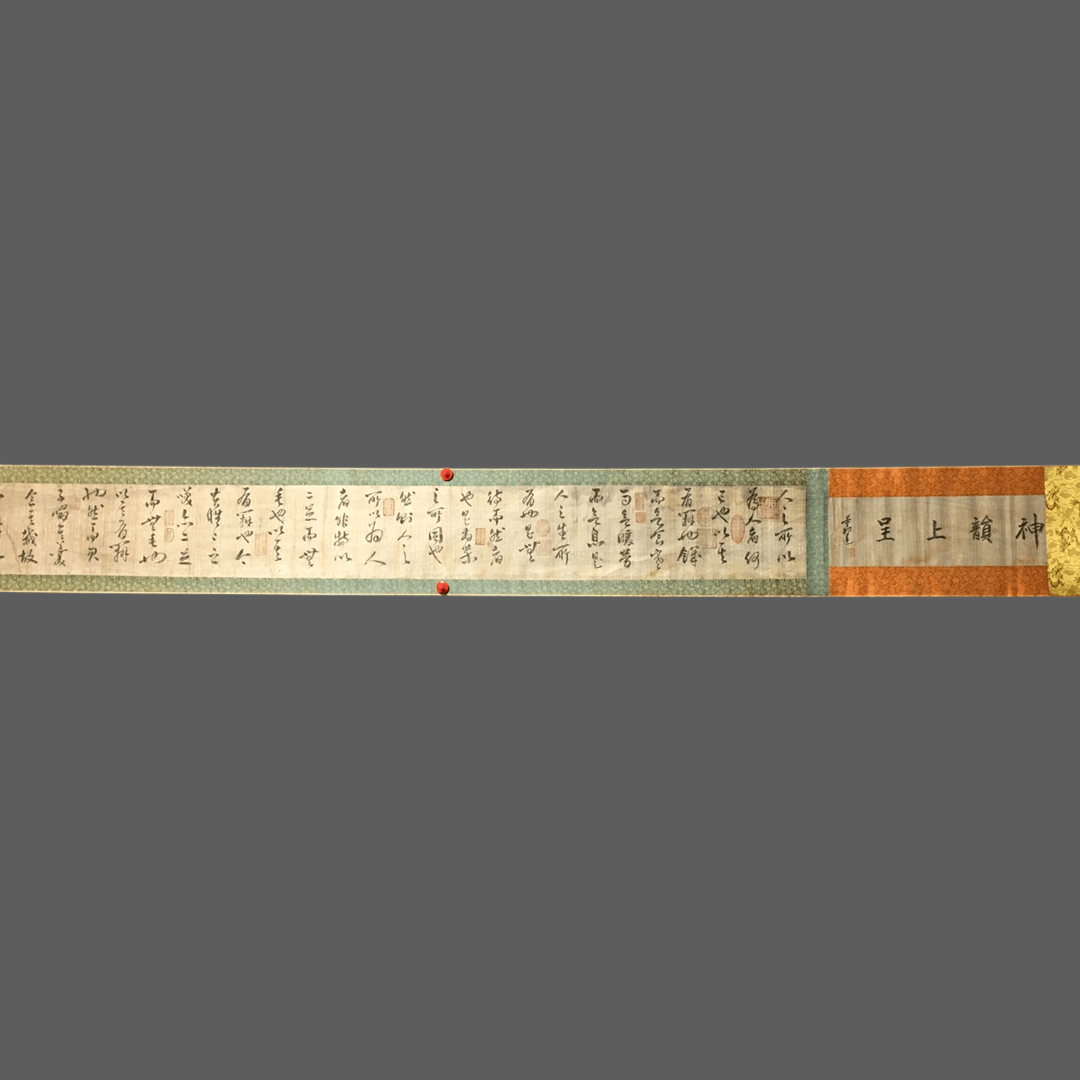 索靖長卷書法 - 九州墨閣