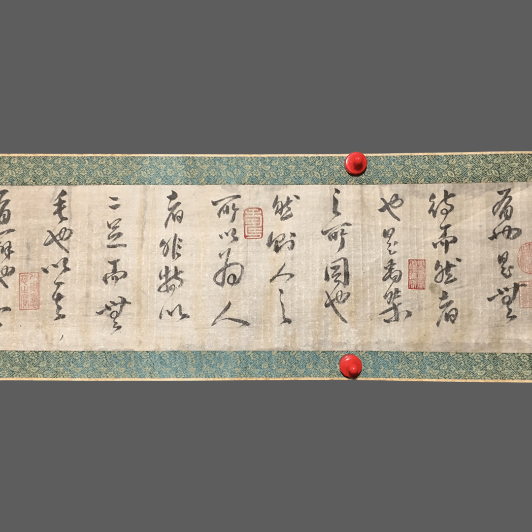 索靖長卷書法 - 九州墨閣