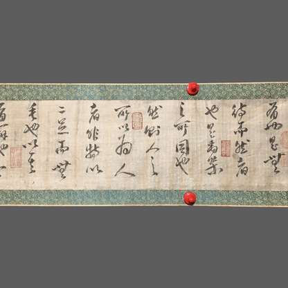 索靖長卷書法 - 九州墨閣