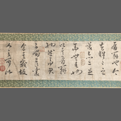 索靖長卷書法 - 九州墨閣