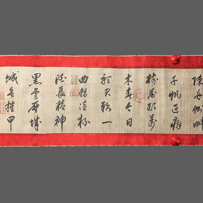 黃公望長卷書法 - 九州墨閣