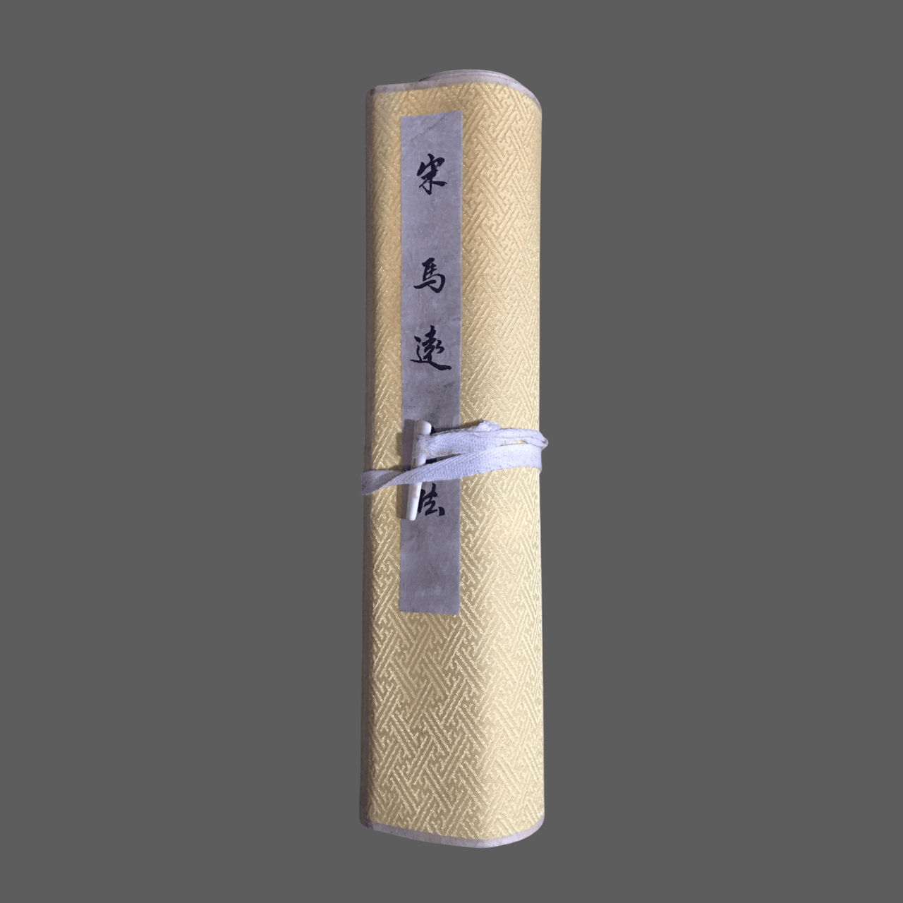 馬遠長卷書法 - 九州墨閣