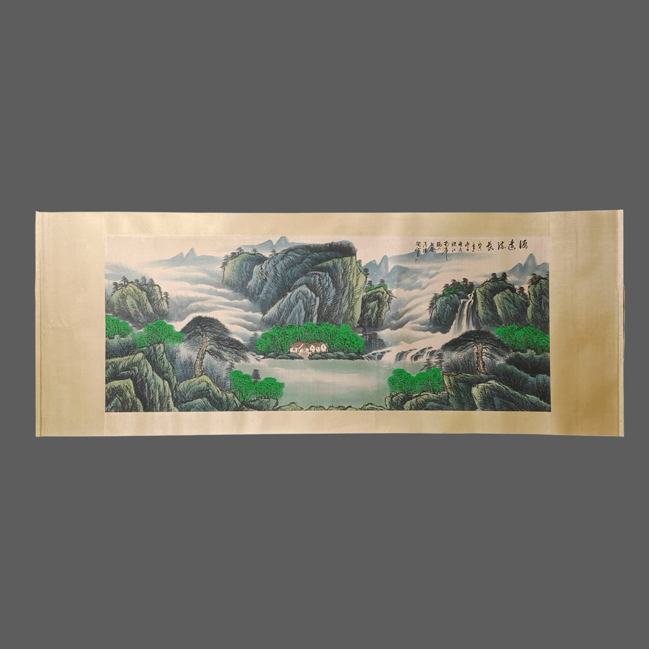 關山月橫幅山水畫 - 九州墨閣