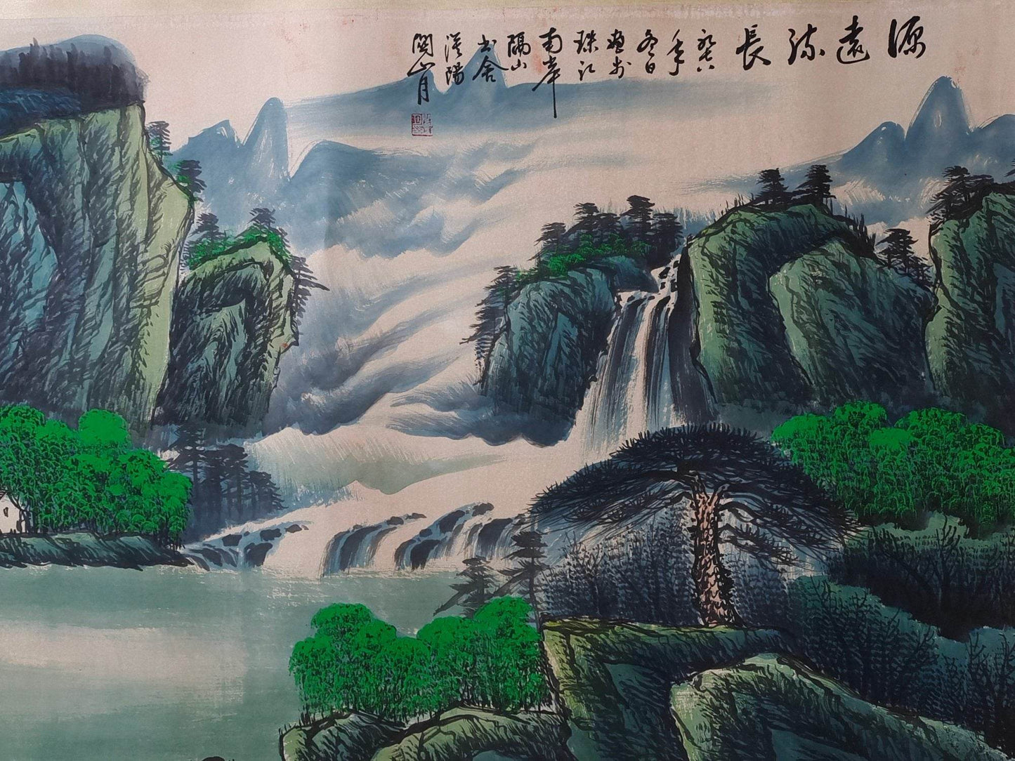 關山月橫幅山水畫 - 九州墨閣