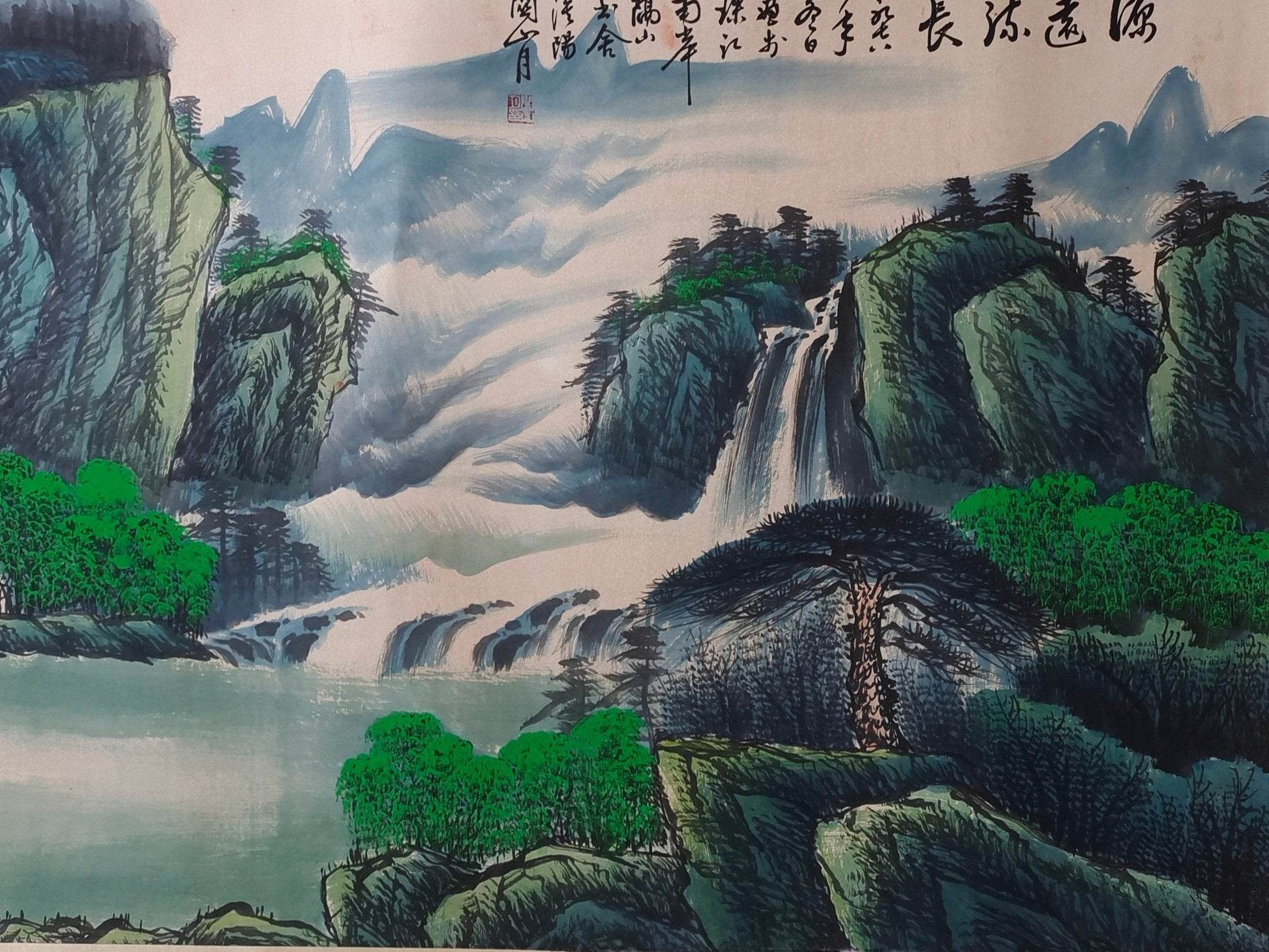 關山月橫幅山水畫 - 九州墨閣