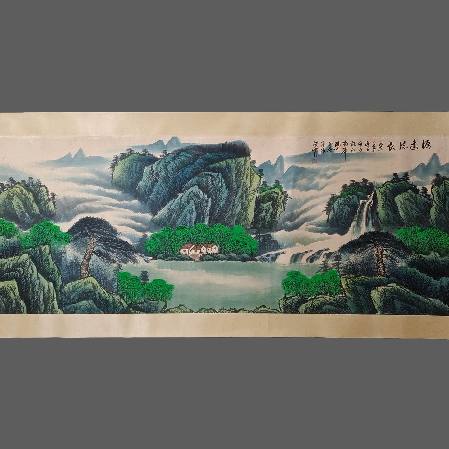 關山月橫幅山水畫 - 九州墨閣