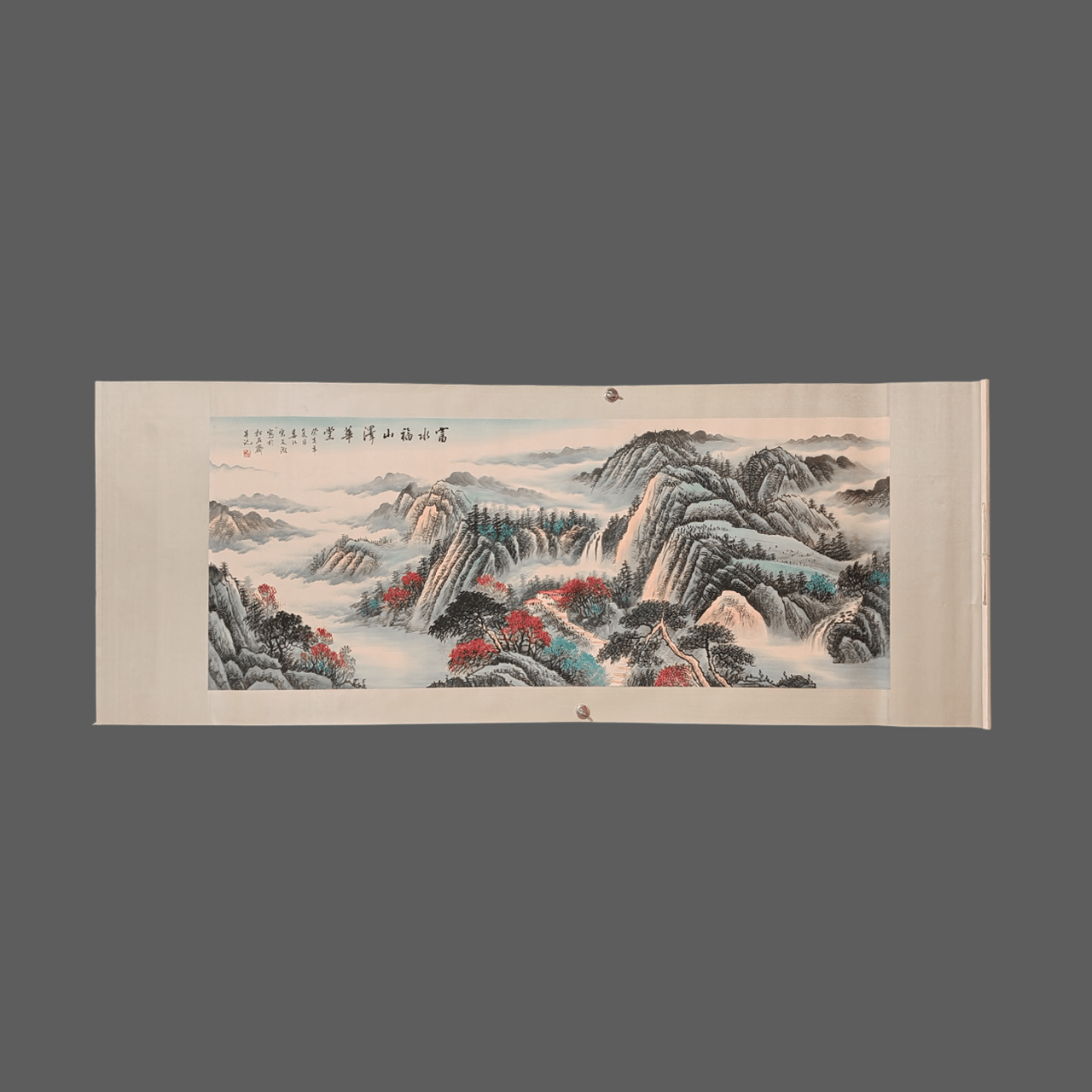 宋文治橫幅山水畫 - 九州墨閣