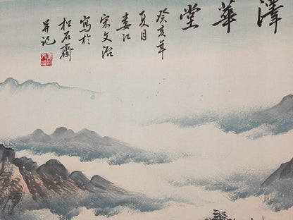 宋文治橫幅山水畫 - 九州墨閣
